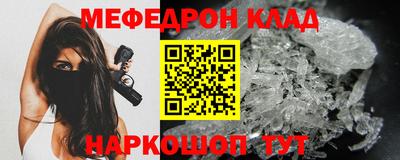 первитин Кумертау