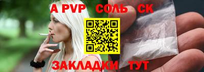 меф Лесосибирск
