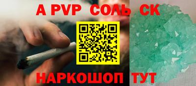 a pvp Кунгур