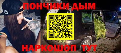 первитин Кумертау