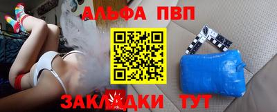 первитин Кумертау