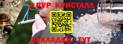 бошки Ликино-Дулёво
