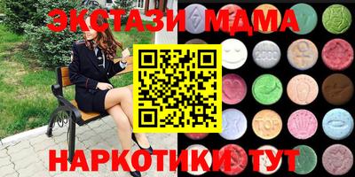 первитин Кумертау