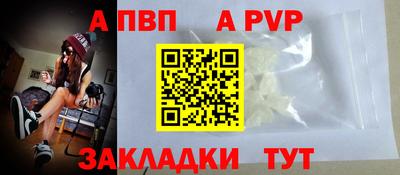 первитин Кумертау