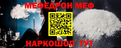 первитин Кумертау