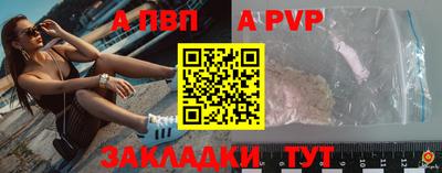 a pvp Кунгур