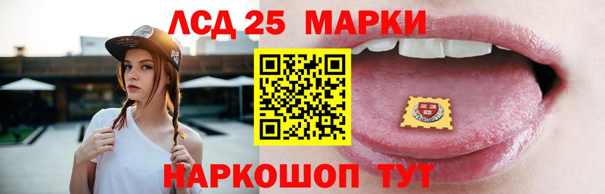 ГАШИШ  Ессентуки  Меф МЯУ МЯУ   Вход с VPN  ГАШИШ  Канабис  КОКАИН 