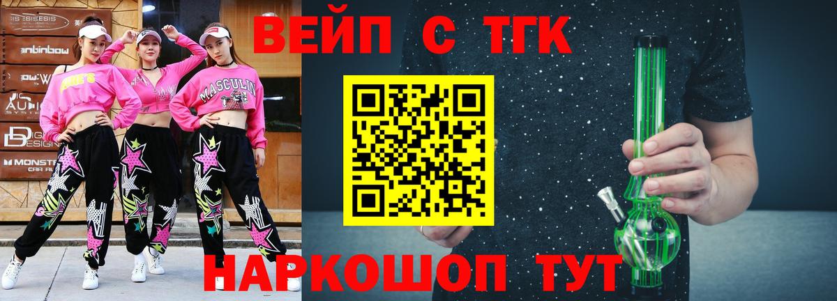 Ессентуки  купить наркотик  Вход с VPN  ТГК гашишное масло 
